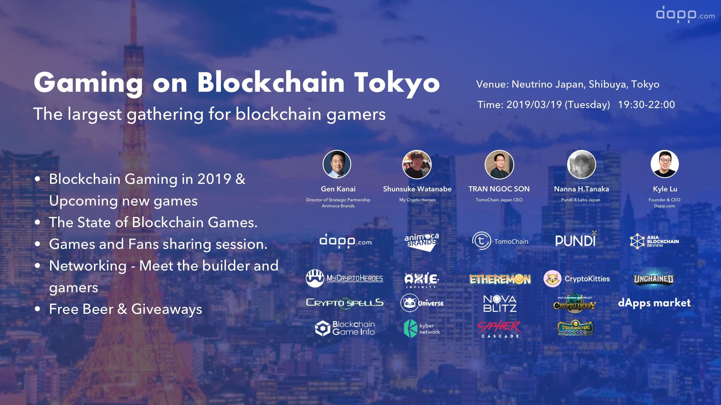 Gaming on Blockchain Tokyoへの登壇のお知らせ