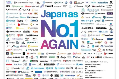 2022年9月26日の日本経済新聞全国紙CryptoGames社のロゴ、AstarFarm掲載のお知らせ