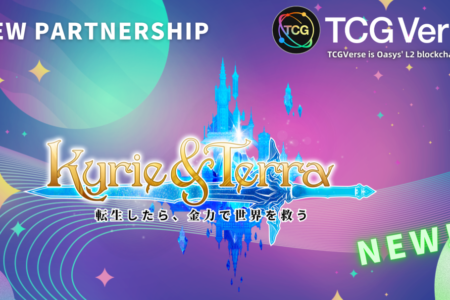 新作ブロックチェーンカードゲーム「Kyrie & Terra」が、OasysのL2チェーンTCGVerseとのパートナーシップを締結
