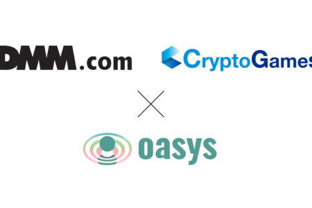 CryptoGamesが合同会社DMM.comのブロックチェーンゲームの開発支援をOasys上で開始