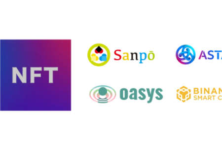 「NFTStudio OEM」が新たに『Sanpō-Blockchain，Oasys,AstarNetwork,BSC』の4チェーンへ対応