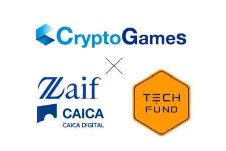 CryptoGamesはCAICA DIGITAL及びTECHFUNDと法人向けブロックチェーンゲームプロジェクトにおけるトータルサポートに関するパートナーシップ締結